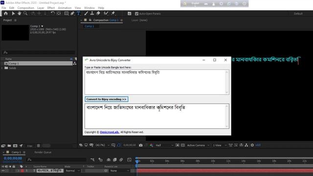 Solve Bangla Font Problem in after effects web text unicode to bijoy convert смотреть онлайн