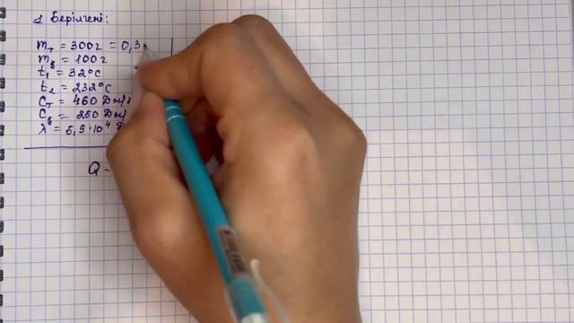 8 сынып физика 8-жаттығу 65-66-бет сынып және үй жұмысы тапсырмаларының толық жауаптары смотреть онлайн