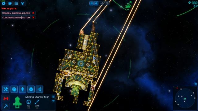 Cosmoteer  С3 Экспериментируем с уровнем сложности 2