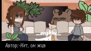 |Реакция Мэри и Нила на тт||трилогия "Всё ради игры"|