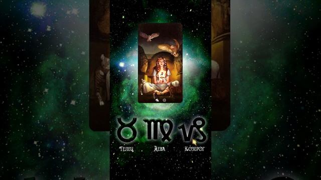 КАРТА ДНЯ НА 13 МАЯ (ГАДАНИЕ|ТАРО) смотреть онлайн