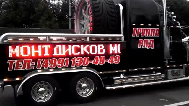 Грузовик на Фестивале Скорости смотреть онлайн