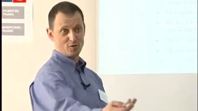 Effective HRM (Human Resource Management) RUS Part 111 смотреть онлайн