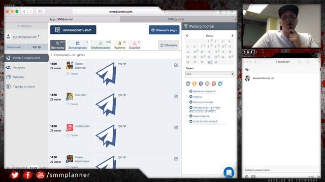 Вебинар Павла Борисова «Ответы на вопросы» смотреть онлайн