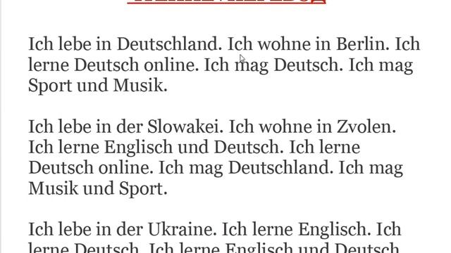 2 УРОК DEUTSCH уровень А00 смотреть онлайн