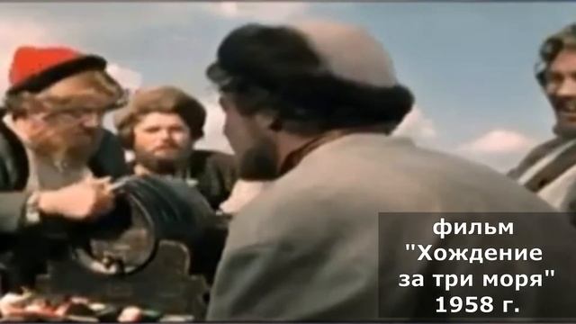 Презентация "Афанасий Никитин" смотреть онлайн