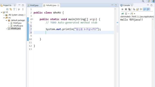 자바 완전 기초 입출력 java input output смотреть онлайн