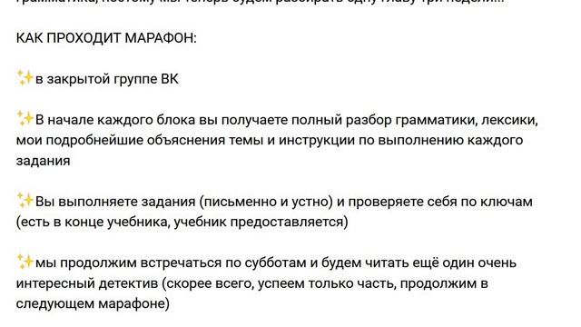 МАРАФОН 9 ПО SUOMEN MESTARI 4 смотреть онлайн