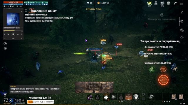 Lineage 2M & DrChaos - Отвечаю на вопросы, помогаю новичкам. смотреть онлайн