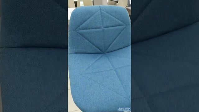 Барный стул "LM-2035" смотреть онлайн