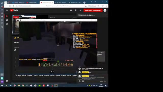 ИГРАЮ В МАЙНКРАФТ НА ReallyWorld кто со мной писать в лс смотреть онлайн