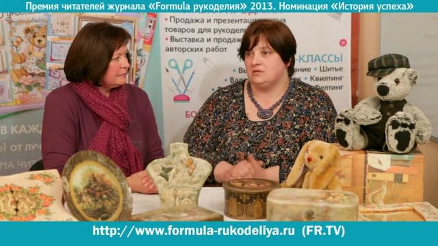 «История успеха» Анна Шмелёва - Михайлова. смотреть онлайн