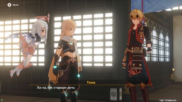 F2P аккаунт БЕЗ ДОНАТА в Геншин Импакт! День 5