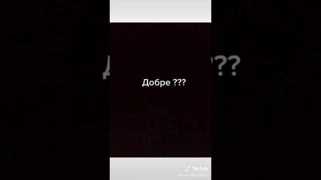 Доброго дня в мене зуб болить?????(ОРИГІНАЛ) смотреть онлайн