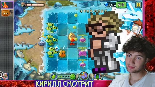 РАНДОМ ШОРТ Plants VS Zombies 2, но я могу использовать ТОЛЬКО ОПРЕДЕЛЁННЫЕ РАСТЕНИЯ! РЕАКЦИЯ RANDO смотреть онлайн