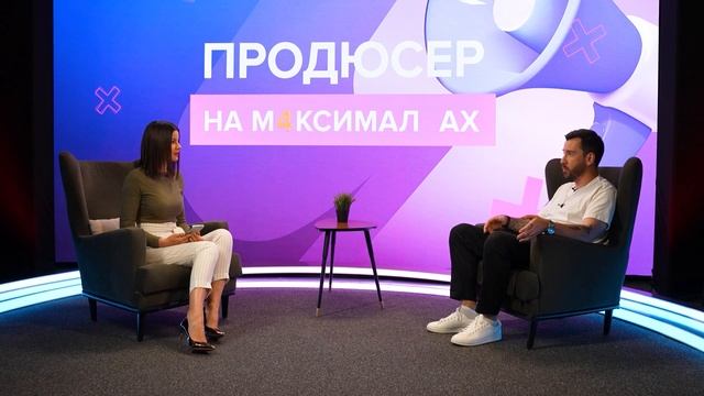 Шоу "Продюсер на максималках". Выпуск 5. Event-продюсирование с Игорем Демидовым смотреть онлайн