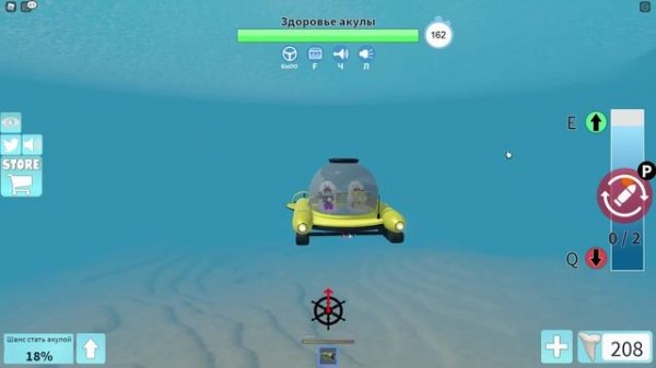Roblox SharkBite #2 HD PC