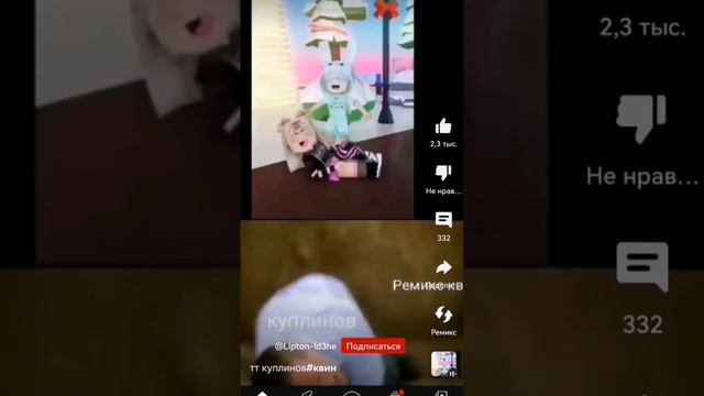 трек роблокс квин и куплинов смотреть онлайн