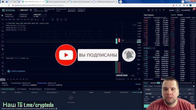 Продажа монет HBB после IDO | Как заклеймить токены после IDO смотреть онлайн