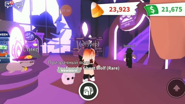 ?Обновление в Адопт ми ?Helloween боксы смотреть онлайн