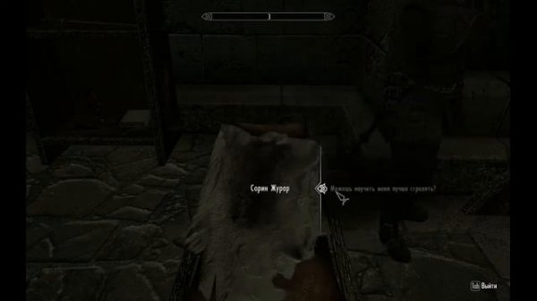 My Skyrim 60 - стража рассвета - древняя технология 1