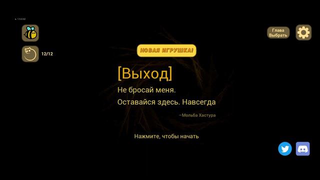 странный уже точно не ребёнок.(малыш в жёлтом)(финал игры) смотреть онлайн