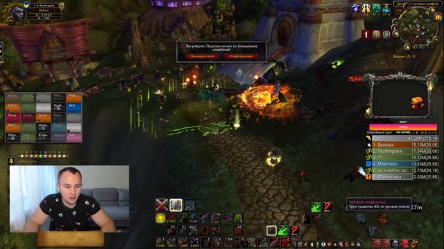 WORLD OF WARCRAFT ⚔️ SIRUS ⚔️ АРМС ВОИН #WORLDOFWARCRAFT смотреть онлайн