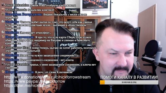 Третий стрим в 2018 году! Встреча со зрителями! Продолжаем! смотреть онлайн