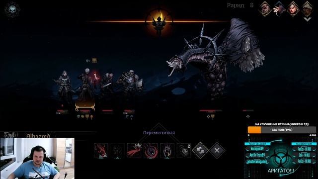 Гайд на босса второго акта, бой с ''легкими", Darkest Dungeon 2 смотреть онлайн