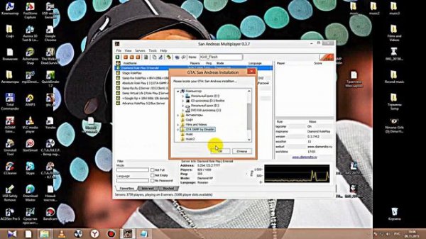Проблема Gta:San Andreas executable not found.