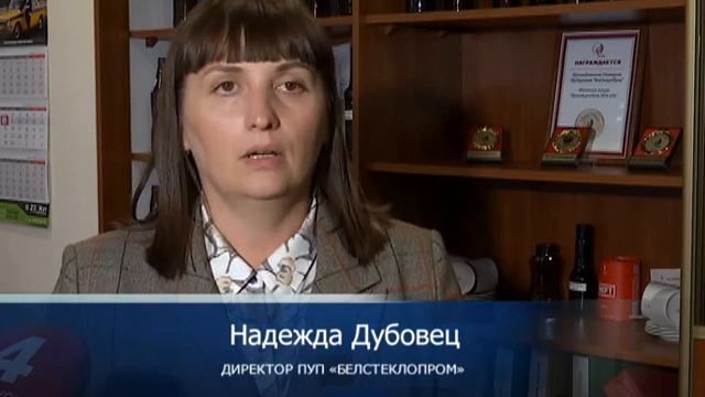 На БелСтеклоПроме модернизировали стекловаренную печь смотреть онлайн