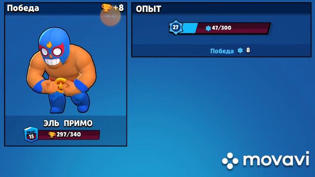 Brawl Stars, накопил 10 маленьких и 1 большой сундук смотреть онлайн