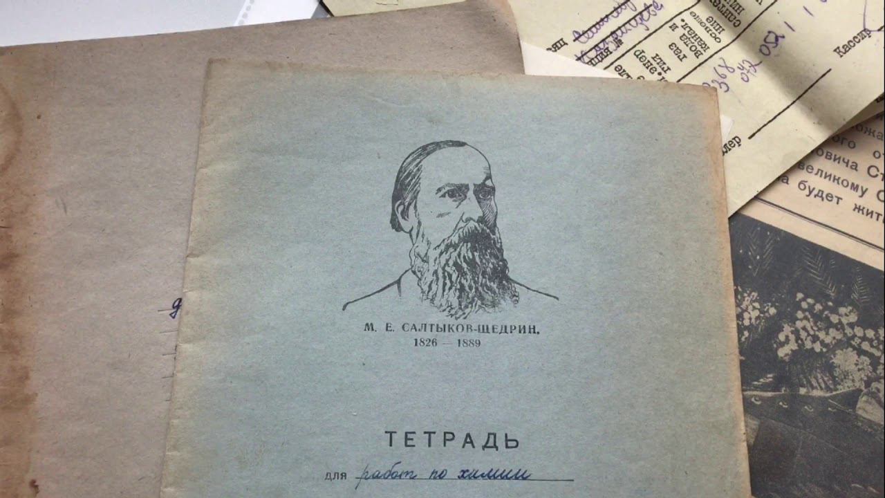 Квартплата в СССР , Коммуналка в СССР смотреть онлайн