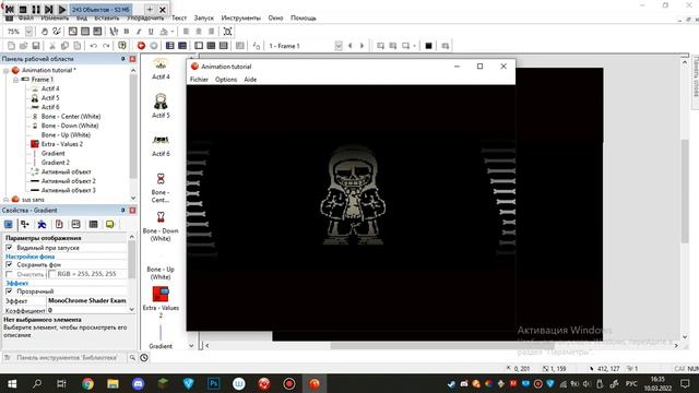 Dust Sans animation | ClickTeam Fusion 2.5 | DustTale | Underatle смотреть онлайн