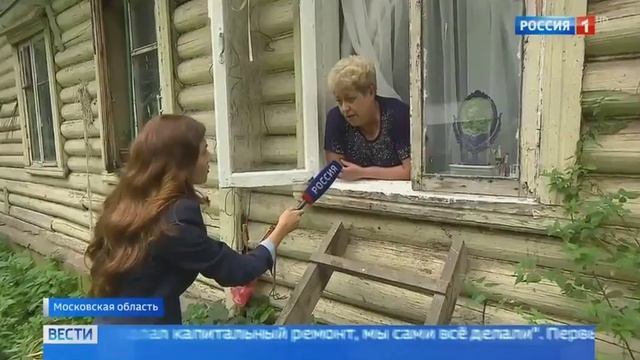 Ветхий фонд Солнечногорска смотреть онлайн