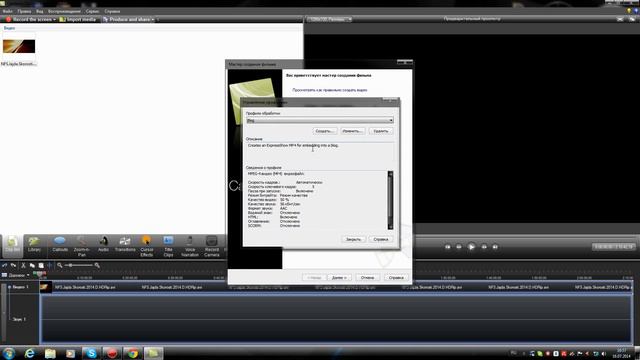 Как сдделать качество видео 1080 р смотреть онлайн
