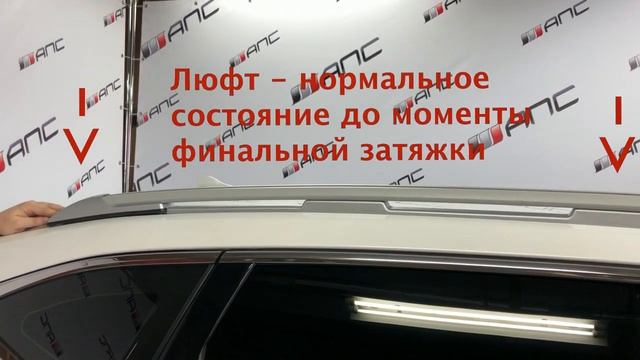 Рейлинги АПС для автомобиля HAVAL F7 смотреть онлайн