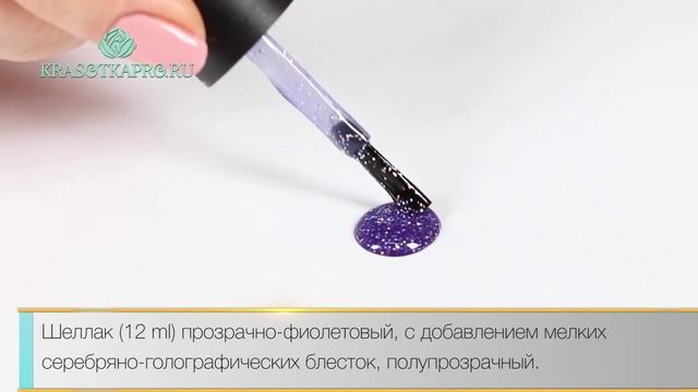 Kodi, Гель-лак № 147 смотреть онлайн