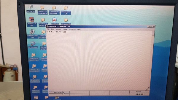 Пароконвектомат RATIONAL Combi Master обновление програмного обеспечения и прошивка ПЗУ