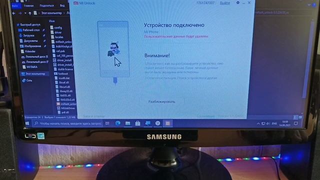 Установка XIAOMI EU Rom на Redmi Note 10 Pro