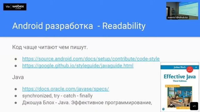 "Образование, стажировки и работа в США" Дмитрий Дементьев, 16.02 смотреть онлайн