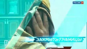 Проблемы со шпигелем / Россия—24 / 05.08.2021