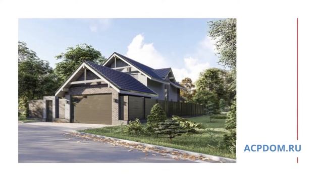 Проект стильного дома с мансардой и верандой для узкого участка, 4 спальни, 188 кв.м // ГК «АСП» смотреть онлайн