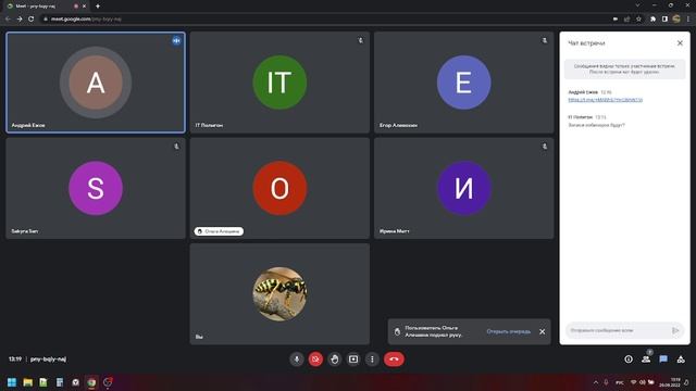 Вебинар 1 смотреть онлайн