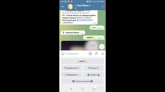 БЕСПЛАТНЫЕ РОБУКСЫ!обзор обновы, промокод, (не скам) проверено✅ смотреть онлайн