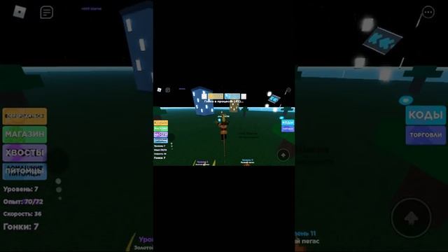 Уже три перерождения Roblox смотреть онлайн