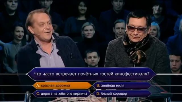 №594 ''Кто Хочет Стать Миллионером'' 14-го Декабря 2019 г. смотреть онлайн