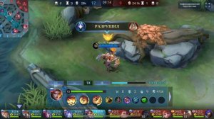 ГАЙД НА ТИГРИЛА 2024 | MOBILE LEGENDS