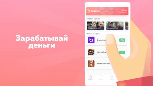 Как заработать деньги с помощью смартфона? смотреть онлайн