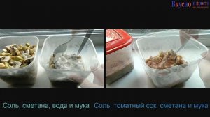 Вкуснейшие грибы в микроволновке! Гуляш из грибов 2 варианта приготовления в микроволновой печи.